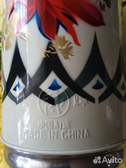 Термос китайский времен СССР