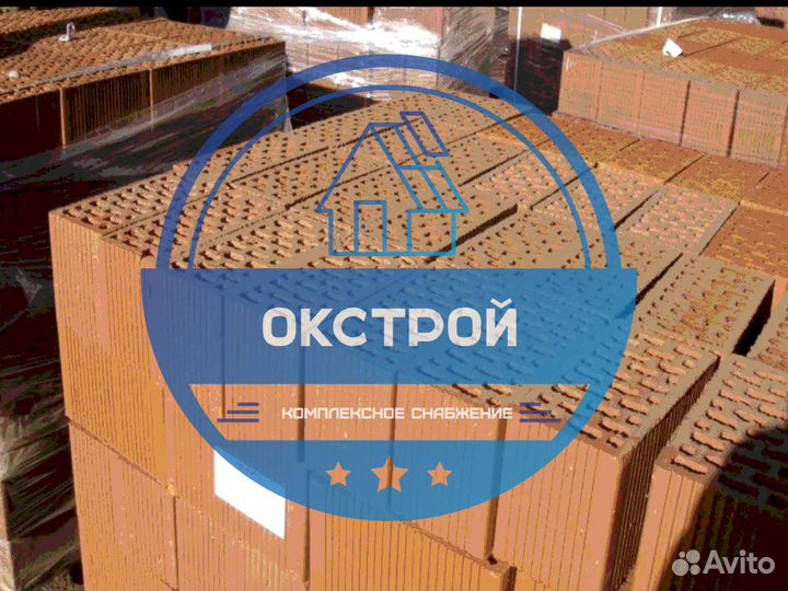 Керамический двойной кирпич