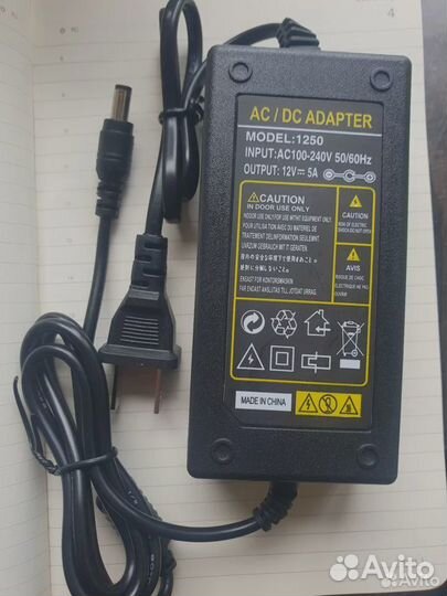 Блоки питания