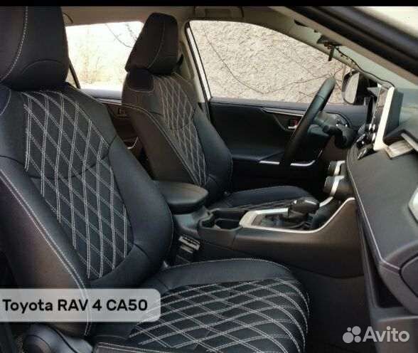 Авточехлы Toyota RAV 5