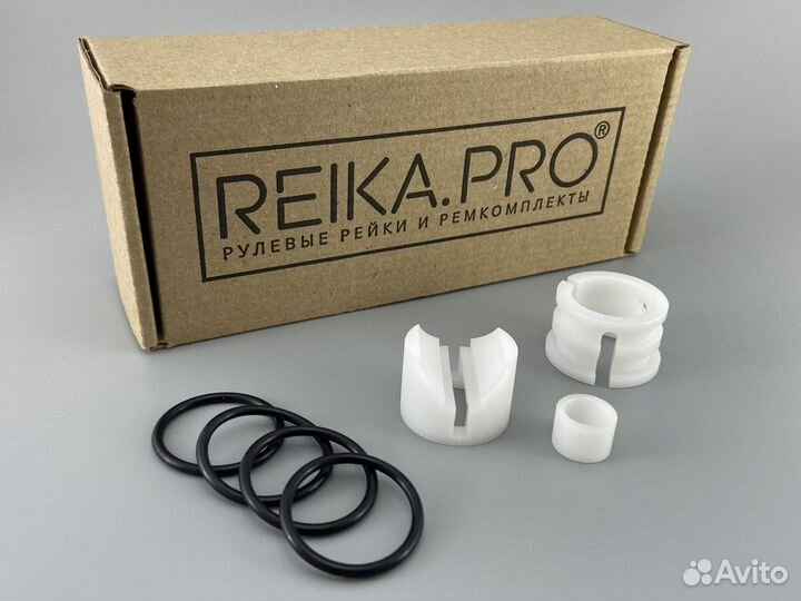 Ремкомплект рулевой рейки Toyota Passo 30-35 кузов