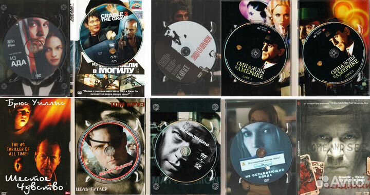 Детектив на DVD дисках