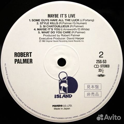 Robert Palmer / Maybe It's Live (LP)