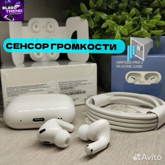 Airpods pro 2 type c premium + чехол (Арт.80787)