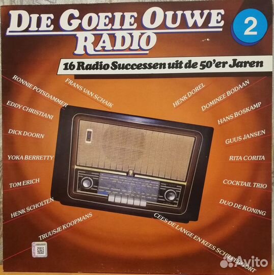 Пластинки Старое доброе радио / ретро