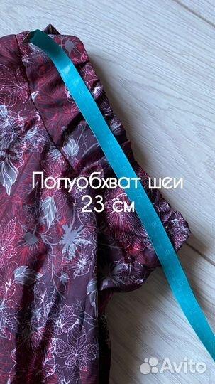 Дождевик для собаки средних пород