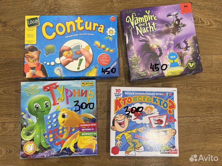 Настольные игры детские