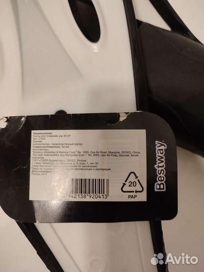 Ласты для плавания 35-37