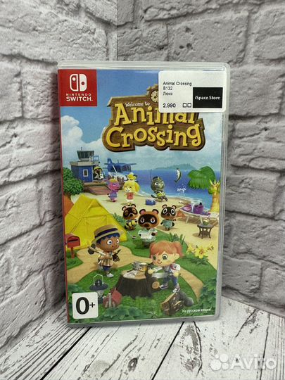 Animal crossing new horizons nintendo switch