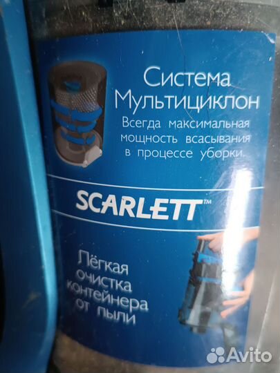 Пылесос scarlett