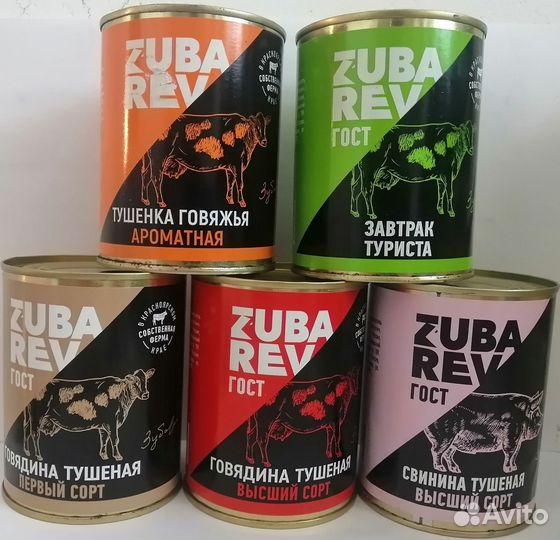 Тушенка, Каша, Паштет