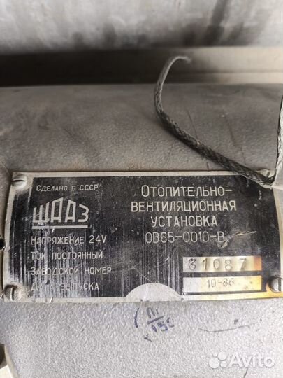 Отопитель ов 65