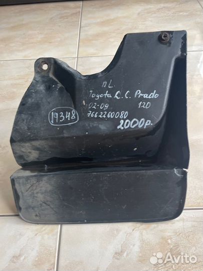 Брызговик передний левый Toyota Land Cruiser Prado