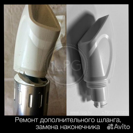 Ремонт и обслуживание аппаратов LPG Быстро Мск +РФ