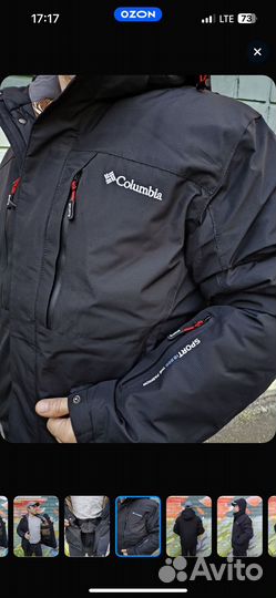 Куртка каламбия