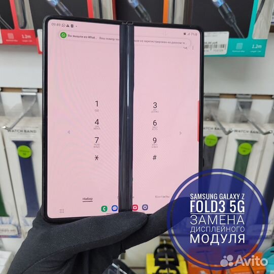 Ремонт телефонов iPhone, Samsung, Xiaomi, Huawei