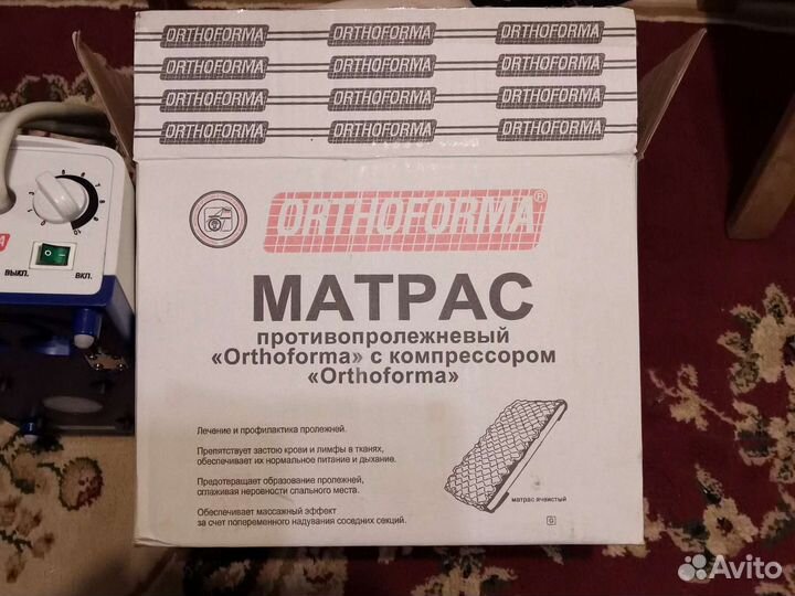 Матрас противопролежневый