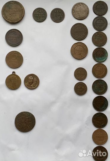 Монеты, памятные знаки Царской России