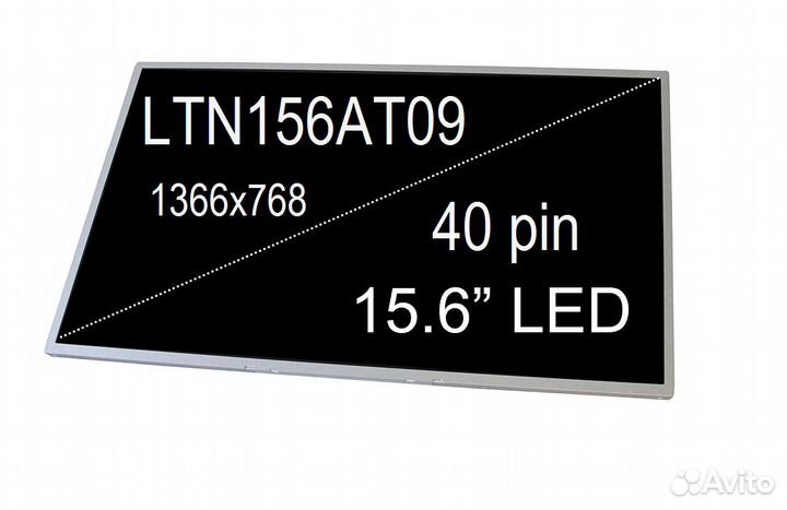 Матрица для ноутбука 15.6 