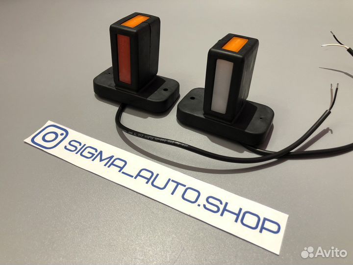 Диодные фонари,LED габариты-рога,рожки WAS W168.3