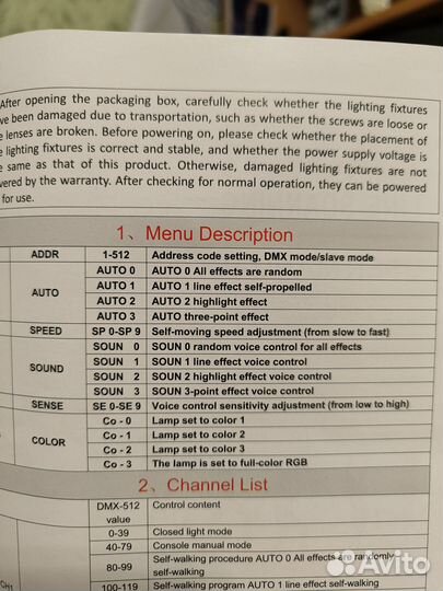 Лазерный проектор