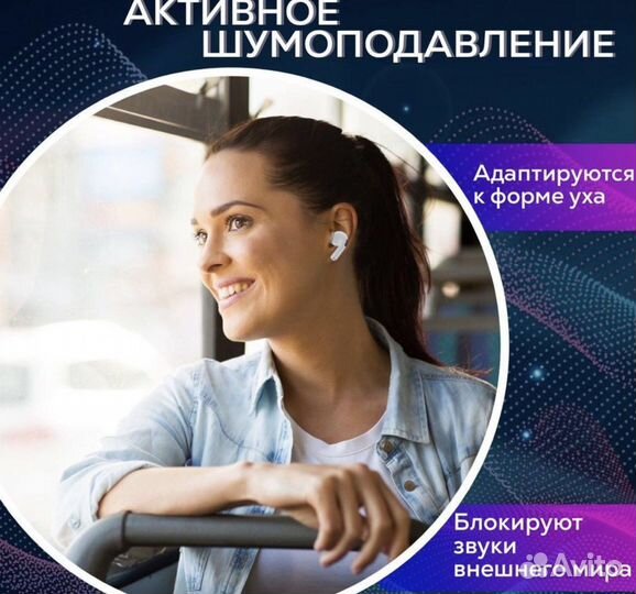 Беспроводные наушники airpods pro 2 новые