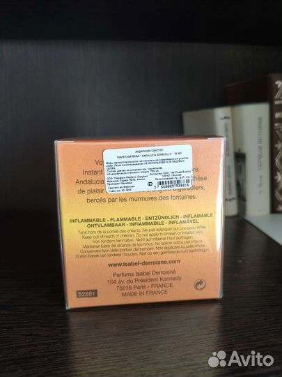 Andalucia sensuelle Isabel Derroisne