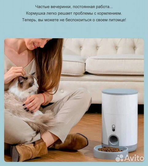 Умная кормушка для животных с камерой Xiaomi Mi