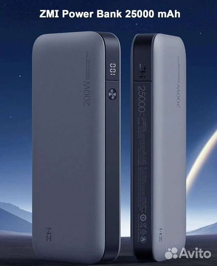 Повербанк ZMI QB826 200W 25000 mAh