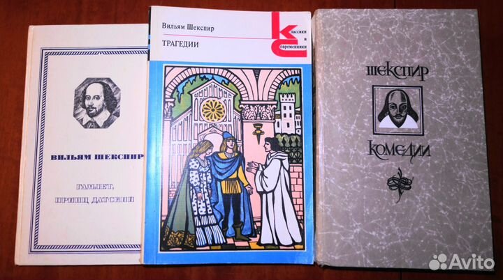 Книги из СССР