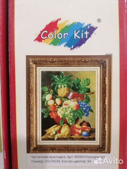 Алмазная мозаика