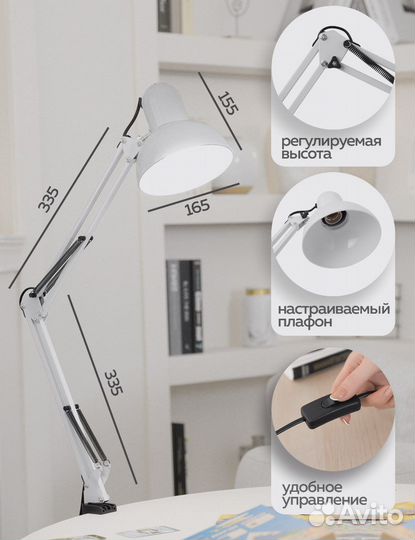 Лампа настольная, высота 80см, белая