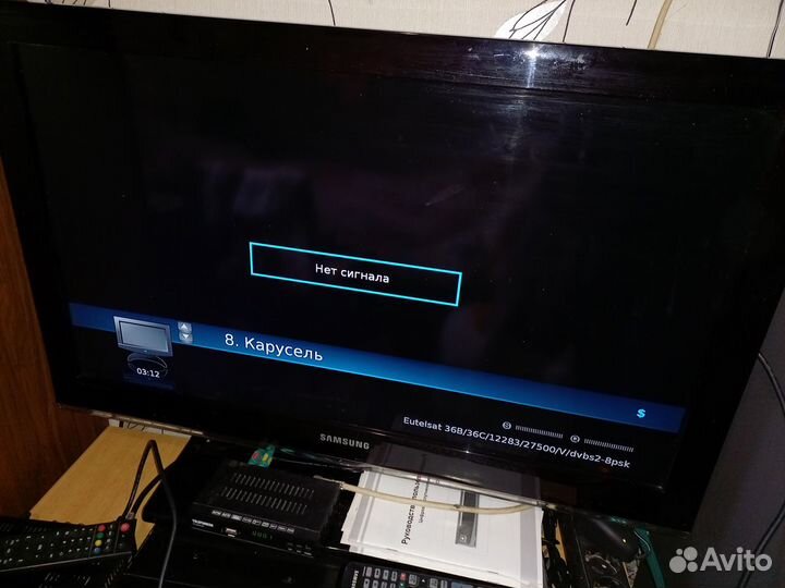 Комплект НТВ-Плюс на 2 телевизора