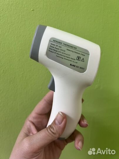 Термометр бесконтактный
