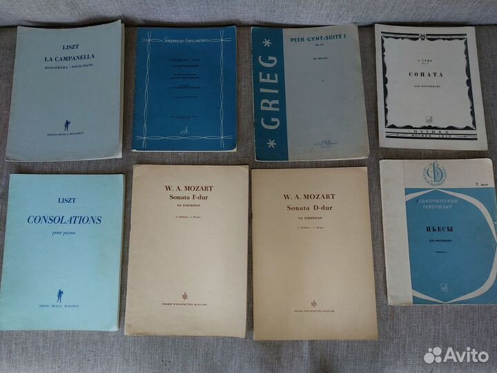 Учебная музыкальная литература ноты