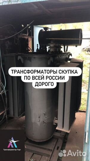 Трансформатор тднс б\у арт76918