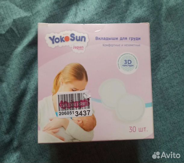 Бутылочка 0+