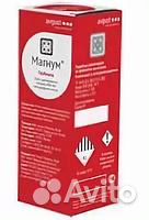 Гербицид Магнум, (0,1кг)