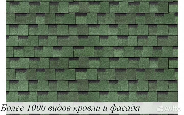 Мягкая черепица Деке