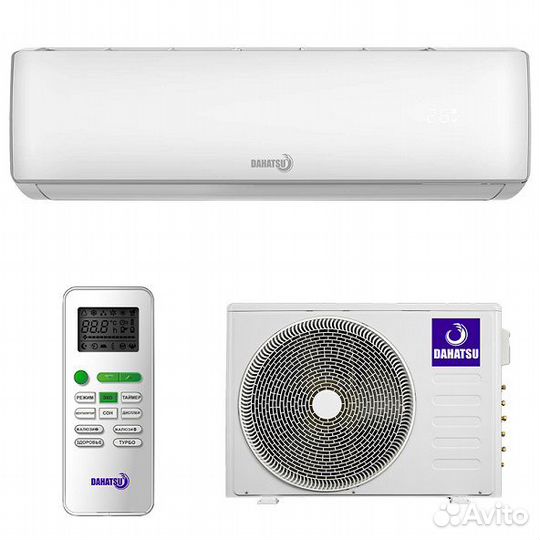 Кондиционер для квартиры 16-33м²