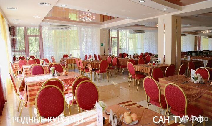 Санаторий «Леневка»