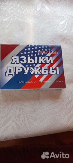 Учебная литература для сурдопереводчика
