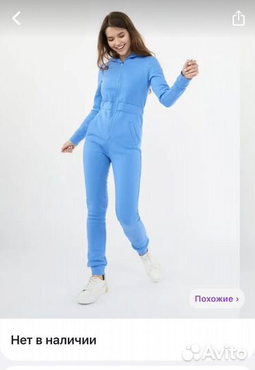 Женский флисовый комбинезон