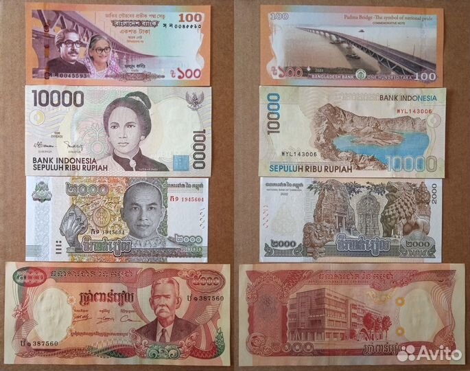 Боны банкноты