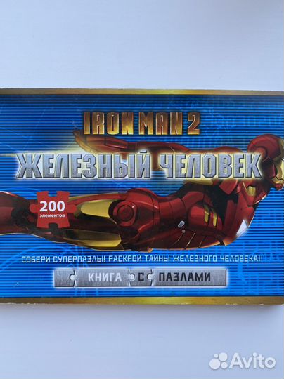 Человек-паук Пазлы в книге