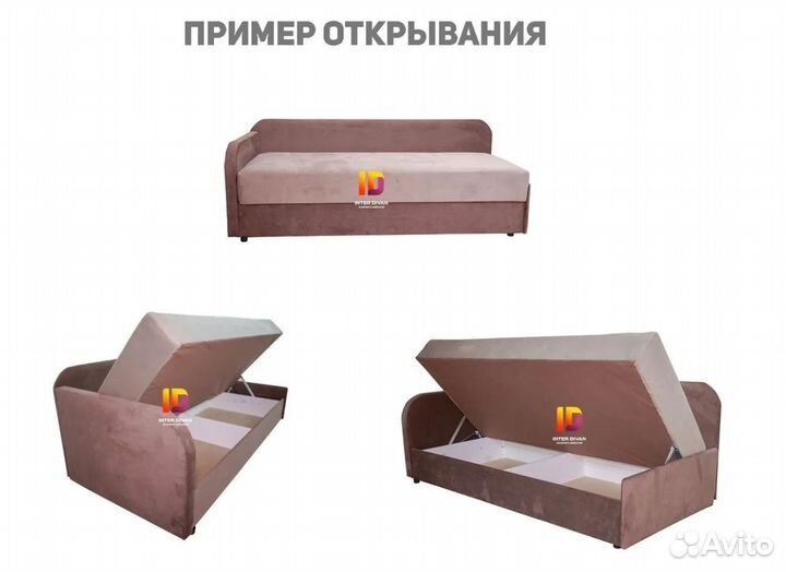 Диван Тахта угловая с прямой спинкой 140 Эконом