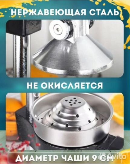 Соковыжималка ручная Пресс для цитрусовых граната