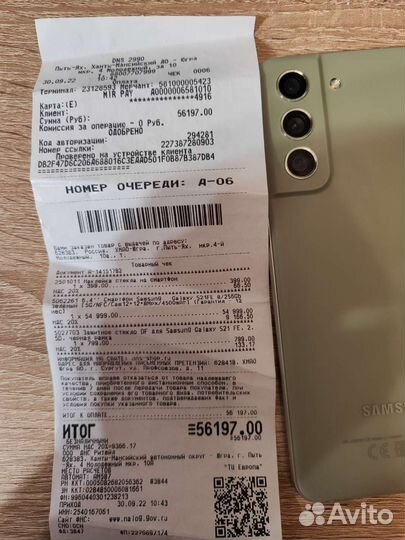 Samsung Galaxy s21 fe 8 256