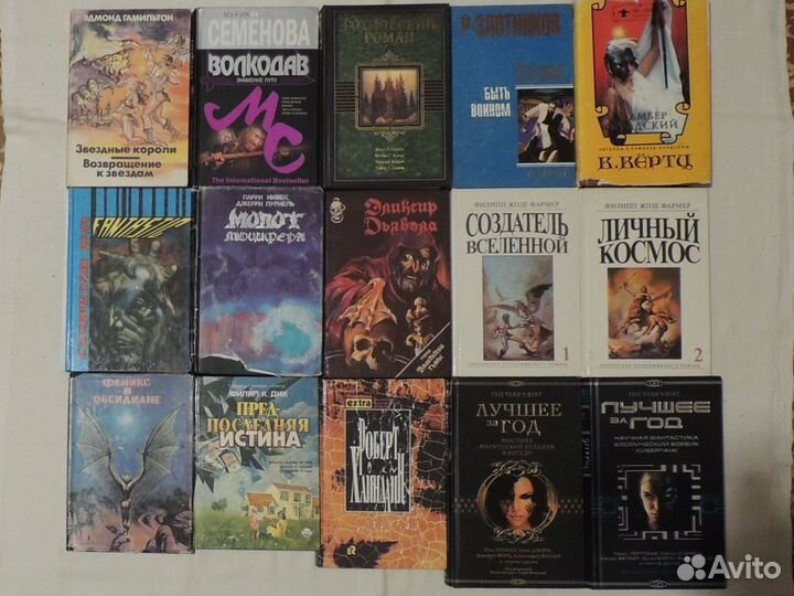 Книги фантастика