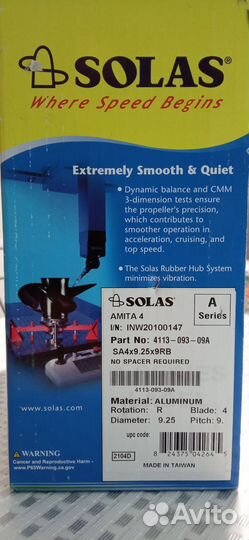 Гребной винт Solas для suzuki 9.9-15